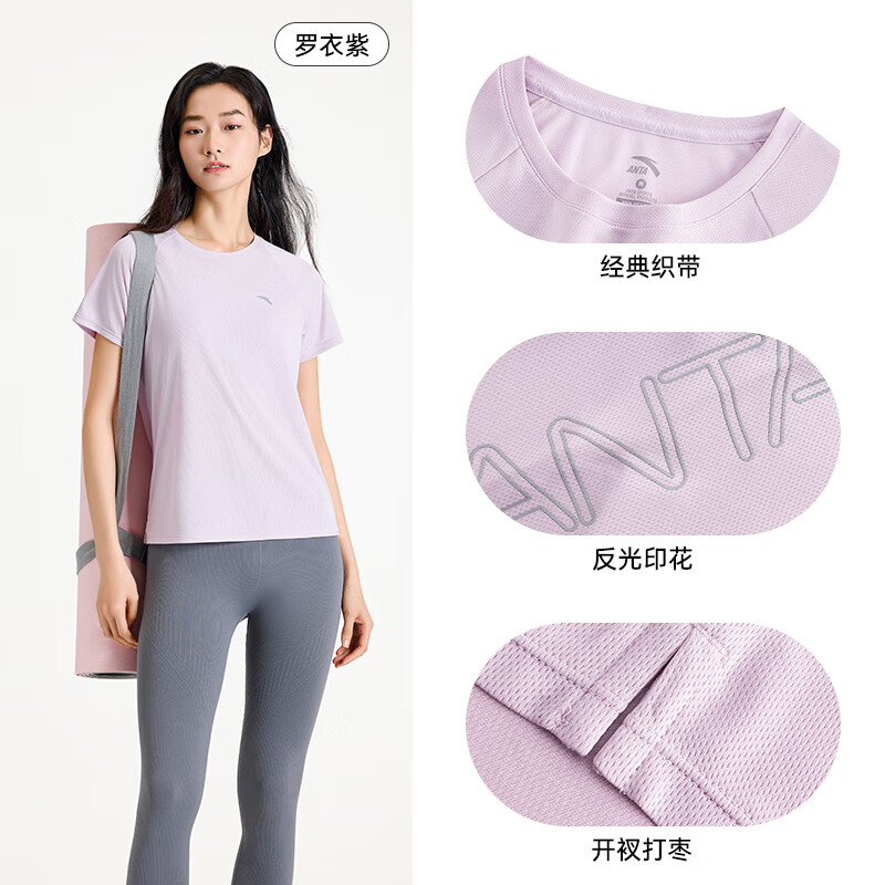 罗衣紫-1