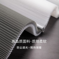 雅控 乐屋电动日夜帘蜂巢帘蓝牙mesh已接入米家app双电机语音百叶风琴