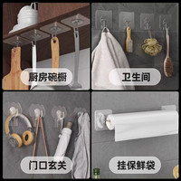 挂钩强力粘胶厨房壁挂强力承重免打孔无痕门后衣服钥匙无痕粘钩