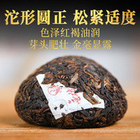 下关沱茶下关沱茶 金榜销法沱 普洱熟茶 2024年500克茶叶 古树熟茶