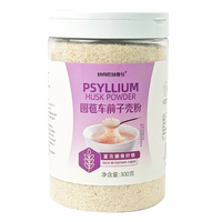 食尚农场壹号 膳食纤维 车前子壳粉