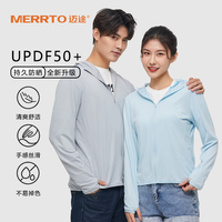 迈途冰丝防晒衣男士轻薄夏季连帽风衣透气户外皮肤衣防晒衣女外套夹克 粉(女款) M