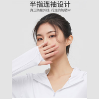 迈途冰丝防晒衣男士轻薄夏季连帽风衣透气户外皮肤衣防晒衣女外套夹克 浅蓝(女款) 3XL