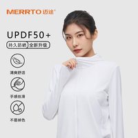 迈途冰丝防晒衣男士轻薄夏季连帽风衣透气户外皮肤衣防晒衣女外套夹克 粉(女款) 3XL