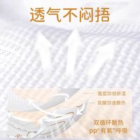 巴布豆 雪域极光婴儿纸尿裤M码26片*2包