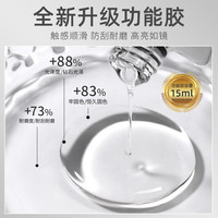 美甲封层底胶套装钢化免洗加固防翘剂晕染磨砂指甲油胶美甲店