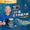 正大食品 正大白对虾大虾 超大号 净重1.4kg  礼盒装 （26/30规格）