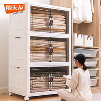 禧天龙收纳柜免安装可折叠衣柜零食储物柜厨房客厅杂物玩具收纳箱柜子 45cm 面宽 五层【超大容量】