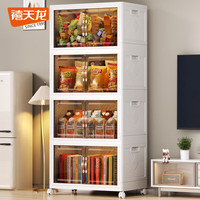  Citylong/禧天龙 超大容量 收纳柜  55cm 面宽