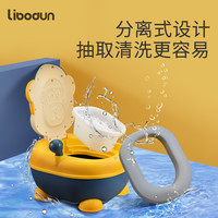 利伯顿 宝宝坐便器