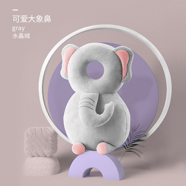 利伯顿 LIBODUN 宝宝防摔头部保护垫