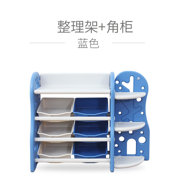利伯顿 LIBODUN 儿童玩具收纳架