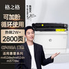 格之格 G&G CF412A硒鼓 PNHF412Y适用惠普M452DW 452DN 黄色打印机墨粉