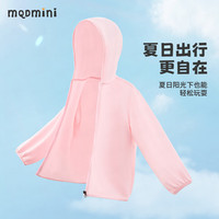 MQDMINI童装儿童防晒衣男童遮阳外套女童夏季防紫外线薄款连帽上衣 山峰-03防晒服浅灰 140