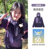 骆驼 女装防晒衣25夏季新款男女同款冰丝防晒服凉