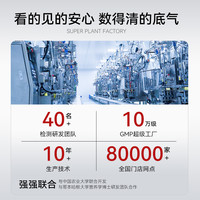 轻元素液体沙拉果蔬汁高膳食纤维0脂肪沙拉浓缩果蔬汁多口味代餐 【升级款30条+赠元素杯】尝鲜体验