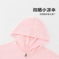 MQDMINI童装儿童防晒衣男童遮阳外套女童夏季防紫外线薄款连帽上衣 小粉兔兔-03防晒服浅粉红 110