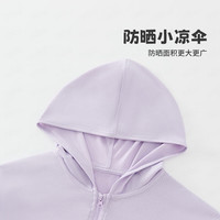 MQDMINI童装儿童防晒衣男童遮阳外套女童夏季防紫外线薄款连帽上衣 紫色网球-03防晒服紫色 120