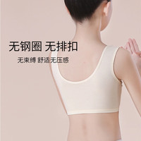 浪莎女童内衣发育期小学生第一阶段纯棉7~8~12岁女孩大儿童宽带小背心 【双层棉·发育初期】 (适合40-60斤)