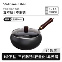 温仑山铁锅精铁锅无涂层不粘锅不锈钢炒锅不粘锅炒锅不粘锅炒菜锅 鹅卵石锻打大肚锅-