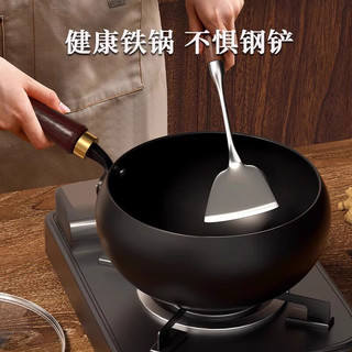温仑山铁锅精铁锅无涂层不粘锅不锈钢炒锅不粘锅炒锅不粘锅炒菜锅 鹅卵石锻打大肚锅- 24cm
