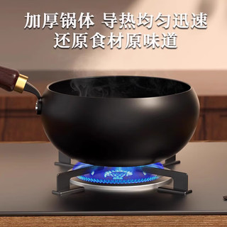 温仑山铁锅精铁锅无涂层不粘锅不锈钢炒锅不粘锅炒锅不粘锅炒菜锅 鹅卵石锻打大肚锅- 24cm