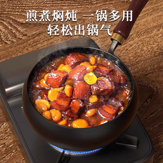 温仑山铁锅精铁锅无涂层不粘锅不锈钢炒锅不粘锅炒锅不粘锅炒菜锅 鹅卵石锻打大肚锅- 24cm
