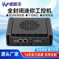 威嵌沃 VINcanWO 微型工控机嵌入式全封闭迷你工控主机商务办公便携式小型台式机电脑miniPC J4125/8G/256G