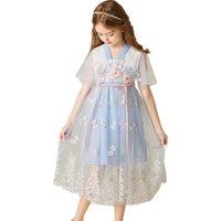 ASK JUNIOR女童连衣裙2025夏复古汉服裙薄款儿童短袖网纱公主裙 蓝色 150