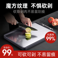 ukk 德国工艺 304不锈钢双面抗菌砧板 304不锈钢 35cm