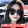 CONCISE KITE 新款 偏光太阳镜女 黑色高端实用礼物