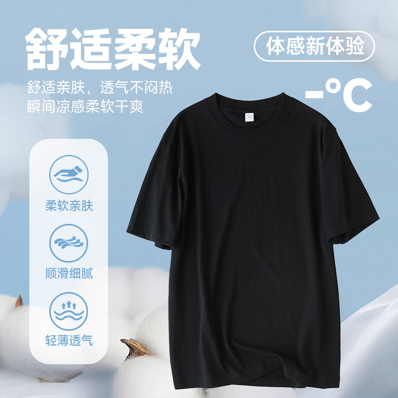 白色-MT25