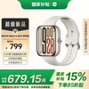 红米 Watch 5 eSIM版 智能手表 浮光钛