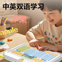 得力(deli)拼音机拼音学习机儿童玩具幼小衔接识字拼读训练男女孩