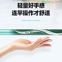 浪尖情官方浪尖鱼竿手竿钓鱼竿超轻硬旗舰手杆鲫鱼竿渔具十大品牌台钓竿 5.7m 6H19调+竿稍+大礼包