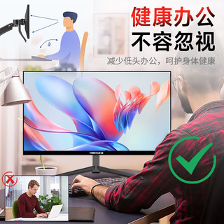 瀚仕达 M280-2K-75HZ 27英寸2K分辨率 黑色 显示器