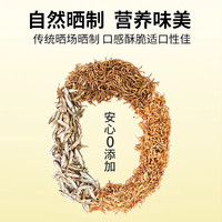 爬将军龟粮乌龟饲料面包虫黄粉虫干虾干小鱼干巴西龟草龟冻干零食小鱼粮 【组合套餐】虫干+鱼干+虾干 共3600ml