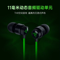 雷蛇 7.1环绕声 入耳式耳机  黑绿