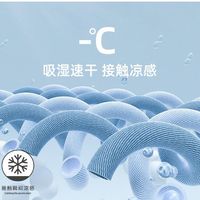 RockCloud岩云UPF50+速干防紫外线男户外运动长裤