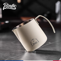 Bincoo天鹅拉花缸尖嘴压纹咖啡拉花杯打奶缸奶泡杯斜口拉花杯 大斜口拉花缸500ML-粉色