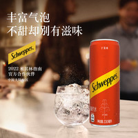 可口可乐（Coca-Cola）怡泉苏打水气泡水干姜水汤力水混合装饮料 原味*12+干姜水*6+汤力水*6