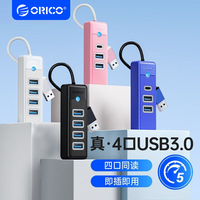 奥睿科 USB-A拓展坞 四合一
