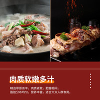 乐尼咩咩 内蒙古羔羊肉 羊小腿羊前腱子 产地直发 羊小腿3斤切块