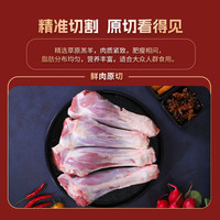 乐尼咩咩 内蒙古羔羊肉 羊小腿羊前腱子 产地直发 羊小腿5斤整根