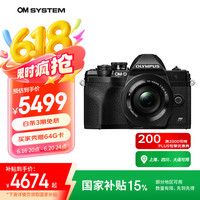 奥林巴斯 OM-D E-M10 Mark IV M4/3画幅 微单相机 黑色 14-42mm F3.5-5.6