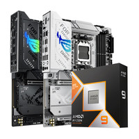 amd 9950x3d/9900x3d/9800x3d搭华硕X870板u 主板cpu套装