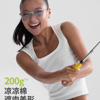 CKDH多巴胺背心吊带女内搭2025工字宽肩带夏季外穿遮副乳打底