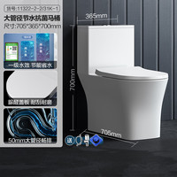 九牧(JOMOO)马桶 双旋强冲易洁无棱坐便器 防臭大管径抗菌釉面家用马桶11322 双旋冲-脲醛抗菌11322K 305/300mm