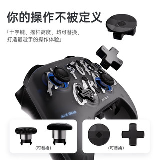 ATK 战斧无线三模霍尔摇杆 白色 游戏手柄