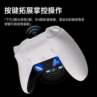 ATK 战斧无线三模霍尔摇杆 白色 游戏手柄